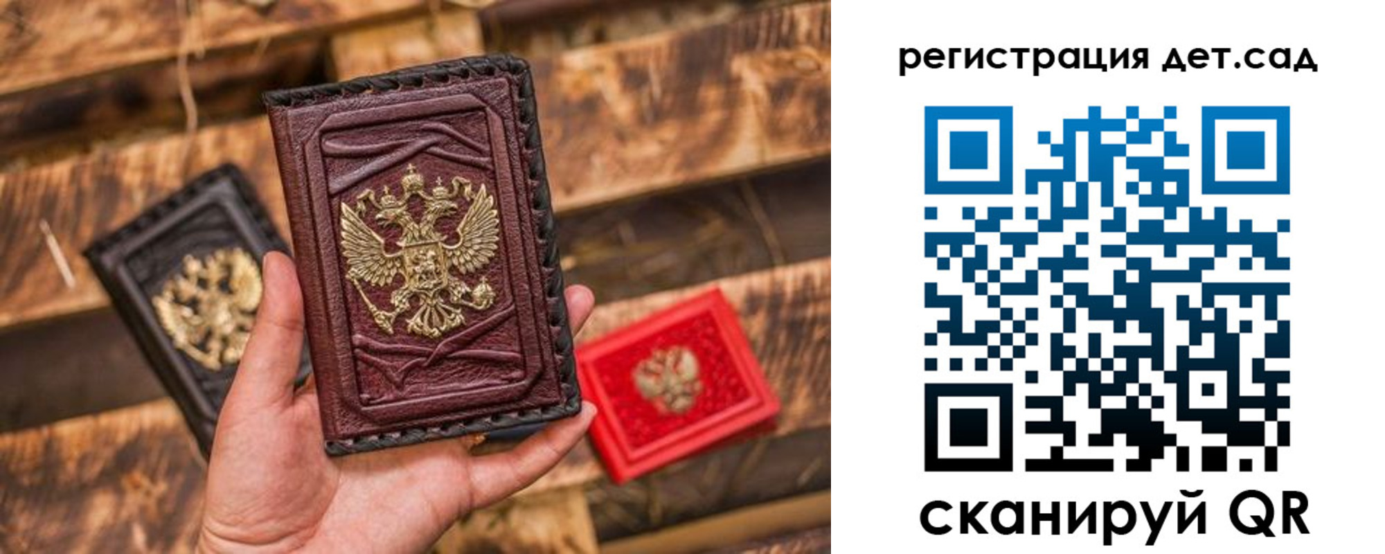 временная регистрация в Хабаровском крае